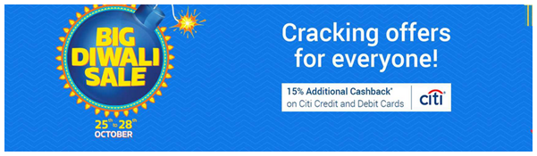flipkart coupons couponkoz.in