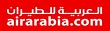 Air Arabia Coupons