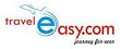 TravelEasy Coupons