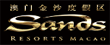 Sands Resorts Macao Promo Codes