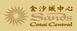 Sands Cotai Central Promo Codes